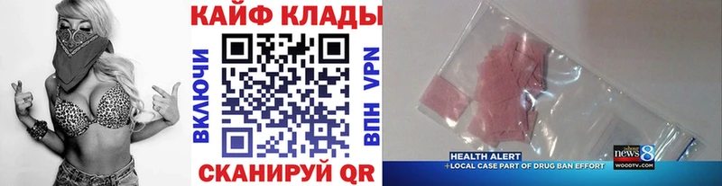 Сколько стоит Почеп Канабис  Мефедрон  Кокаин  ГАШ 