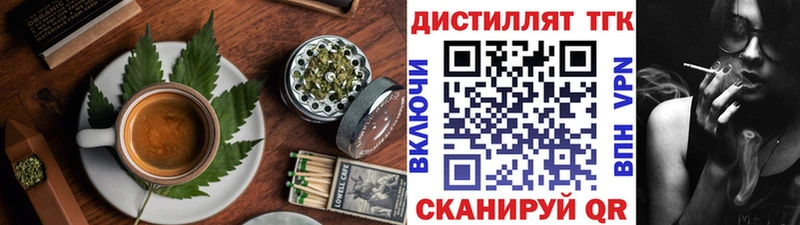 цена наркотик  кракен зеркало  Canna-Cookies марихуана  Почеп 
