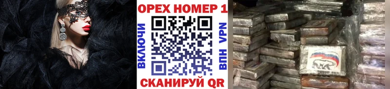 наркошоп  Почеп  КОКАИН 97% 