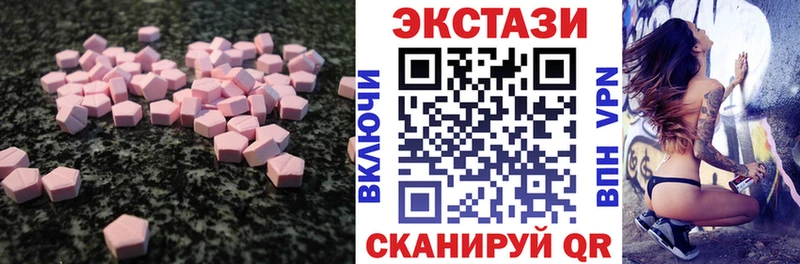 Экстази XTC магазин Почеп
