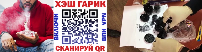 ГАШИШ VHQ где купить наркотик Почеп