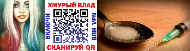 купить Почеп Героин белый