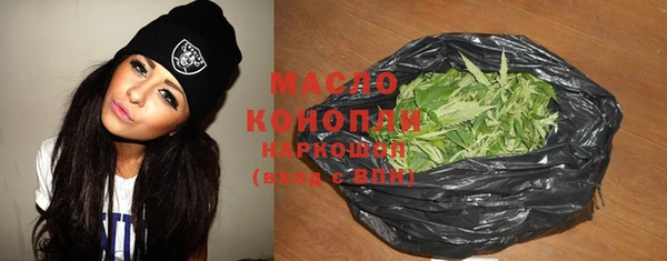 МДМА Абдулино
