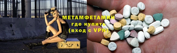 мяу мяу кристалл Покров