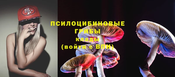 мяу мяу кристалл Алзамай