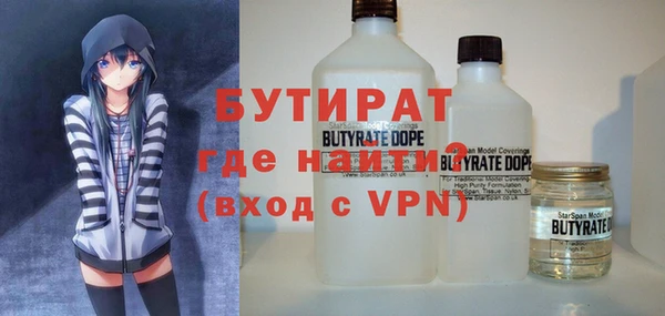 COCAINE Покровск