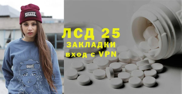мефедрон Алексин