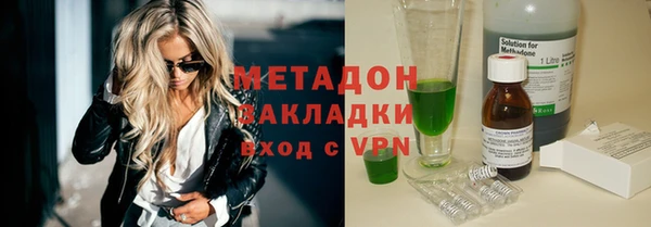 гашишное масло Абаза