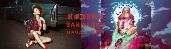 МДМА Абдулино
