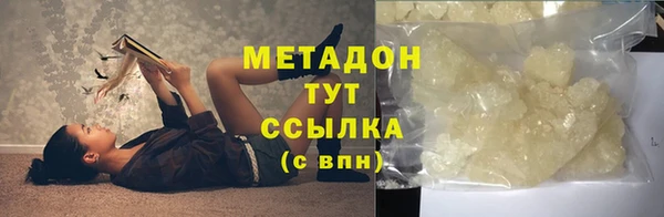 кокаин перу Абинск