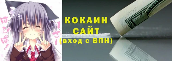 гашишное масло Абаза