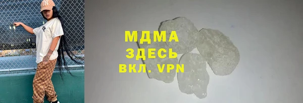 мяу мяу кристалл Алзамай