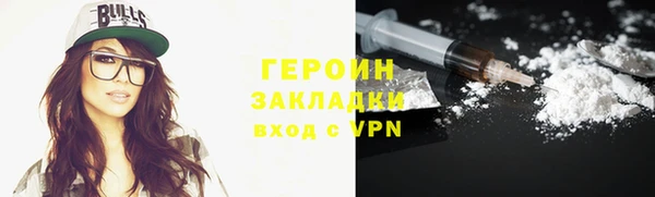 кокаин перу Абинск