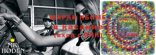 мефедрон Алексин