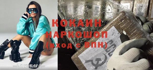 МДМА Абдулино