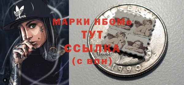 кокаин перу Абинск