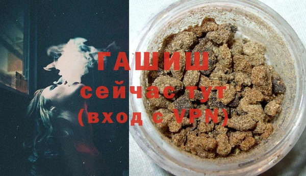 МДМА Абдулино