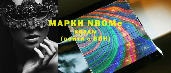 кокаин перу Абинск