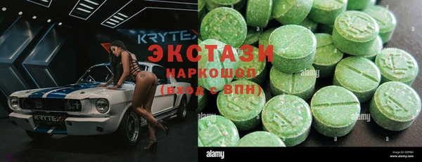 гашишное масло Абаза