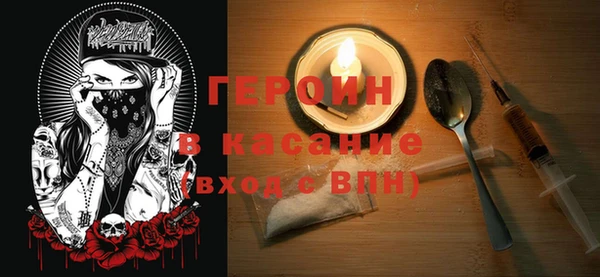 МДМА Абдулино