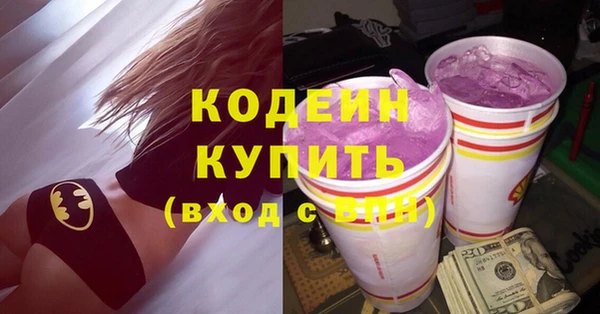 кокаин перу Абинск