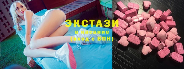 МДМА Абдулино
