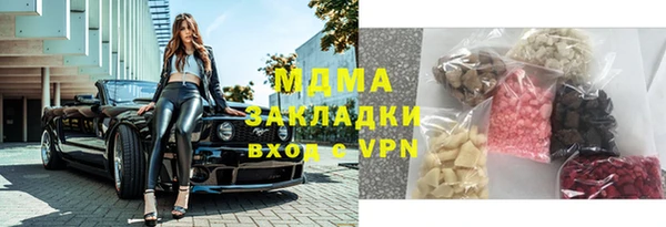 кокаин перу Абинск