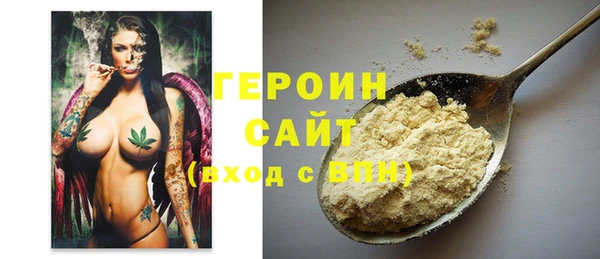 кокаин перу Абинск