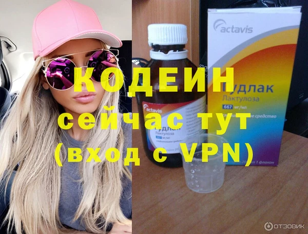 гашишное масло Абаза