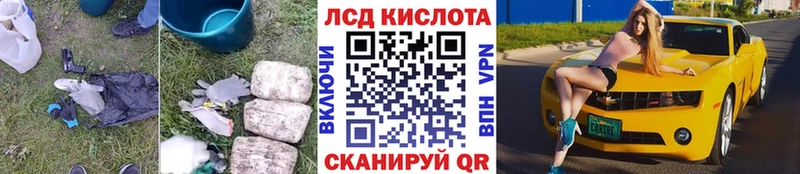 LSD-25 экстази ecstasy Почеп