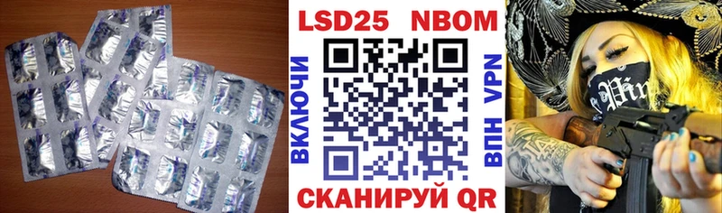mega ссылки дарк нет как зайти LSD-25 экстази кислота Почеп