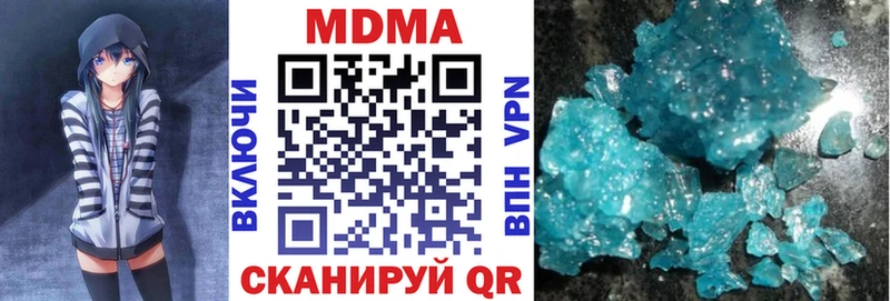 MDMA Molly  мега вход  Почеп  дарнет шоп 