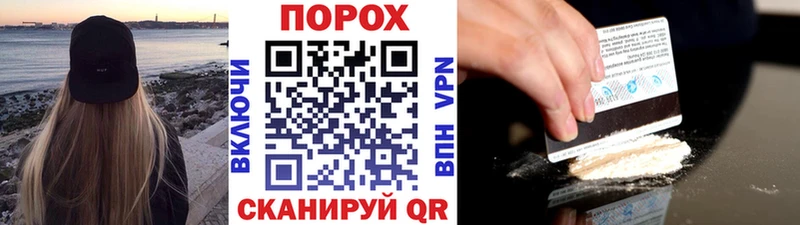 МЕТАМФЕТАМИН Methamphetamine Почеп