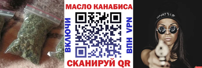 закладки  Почеп  Дистиллят ТГК Wax 